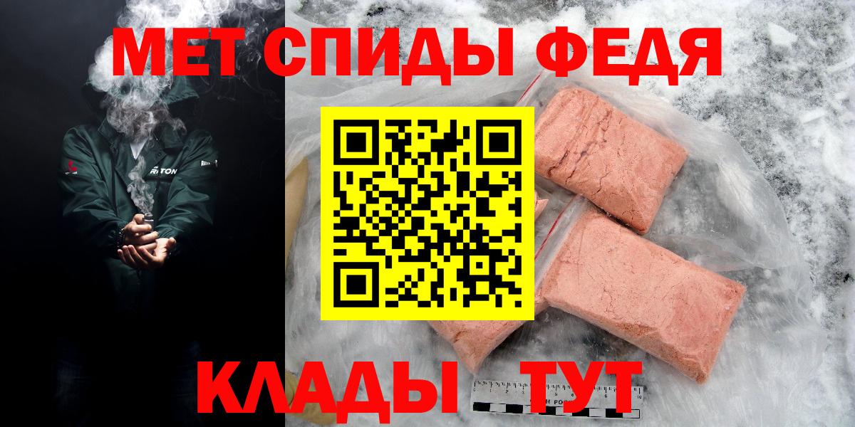 АМФ VHQ Лангепас