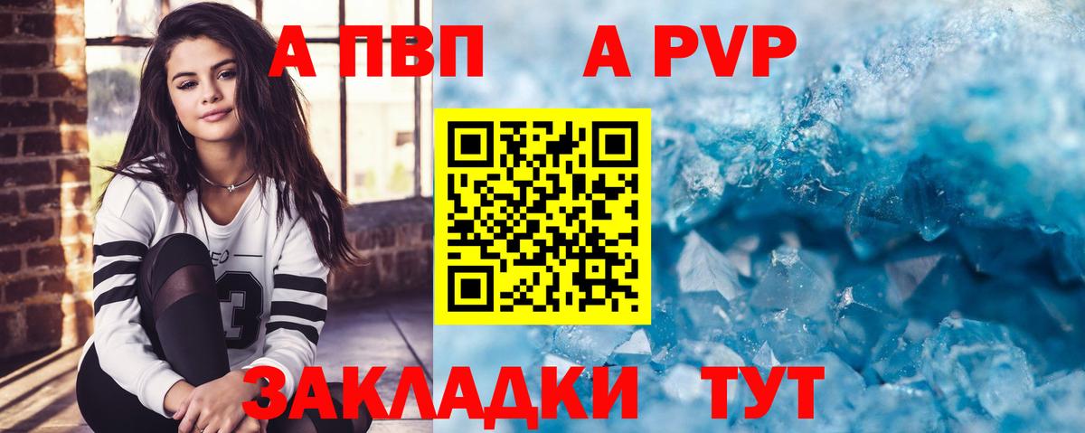 Марихуана Лангепас