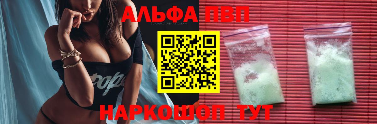 A PVP VHQ Лангепас