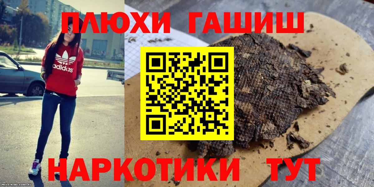 ГАШ ice o lator Лангепас