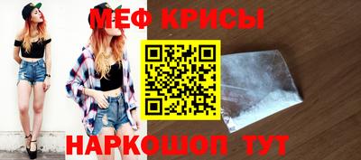 амфетамин Ирбит