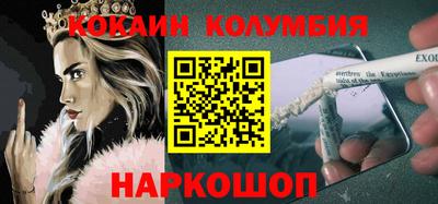 амфетамин Ирбит