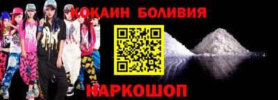 тгк Изобильный