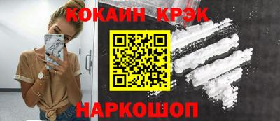 тгк Изобильный