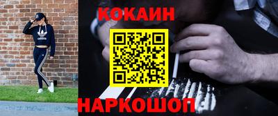 тгк Изобильный
