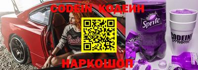 амфетамин Ирбит