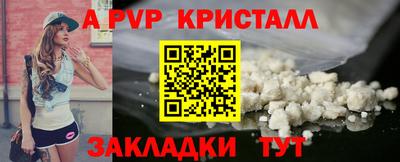амфетамин Ирбит