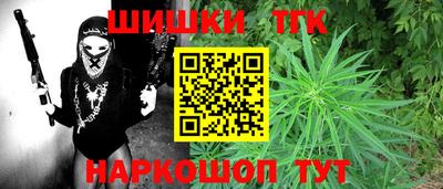 мефедрон мука Ипатово