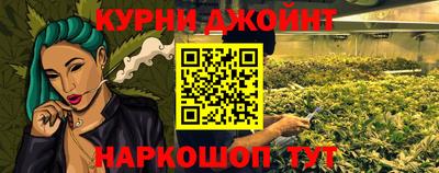 мефедрон мука Ипатово
