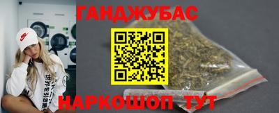 мефедрон мука Ипатово