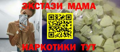 тгк Изобильный