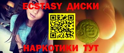 тгк Изобильный