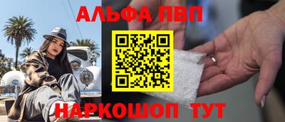 мефедрон мука Ипатово