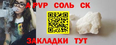 тгк Изобильный