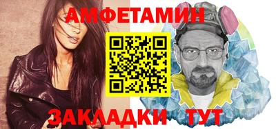 мефедрон мука Ипатово
