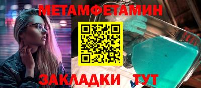 амфетамин Ирбит