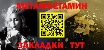 мефедрон мука Ипатово