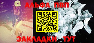 амфетамин Ирбит