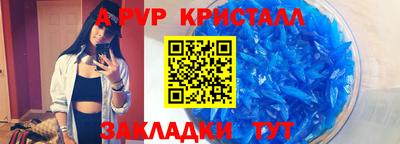 мефедрон мука Ипатово