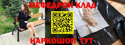 мефедрон мука Ипатово