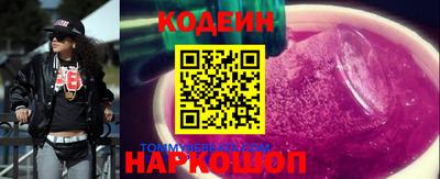 мефедрон мука Ипатово