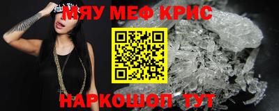 мефедрон мука Ипатово