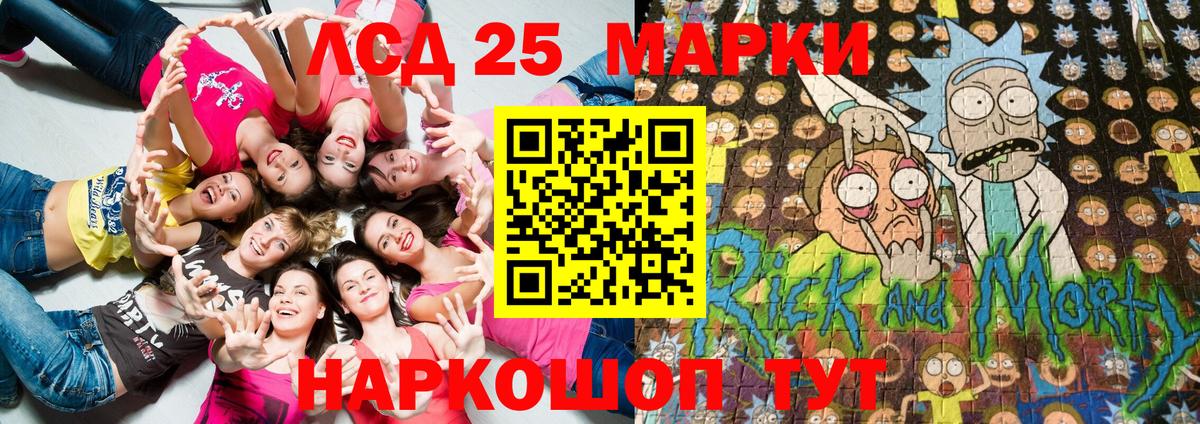 Лангепас  Марки N-bome 1500мкг  Вход с VPN 